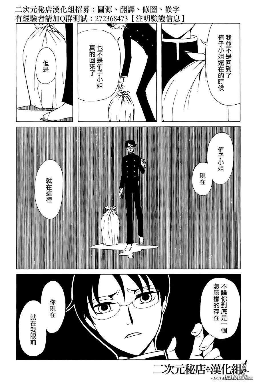 第182页