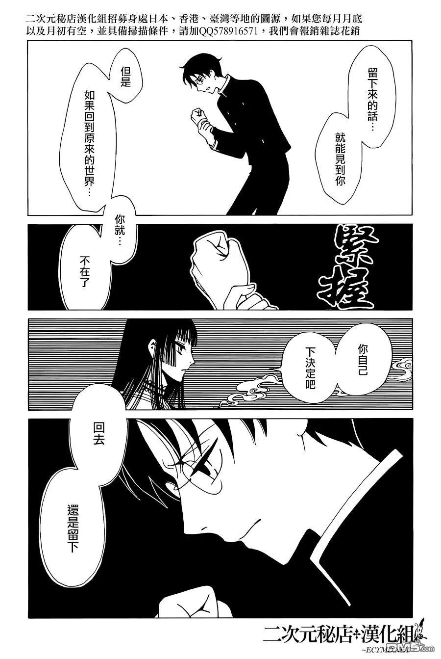 第183页