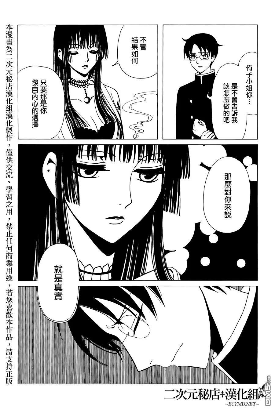 第184页
