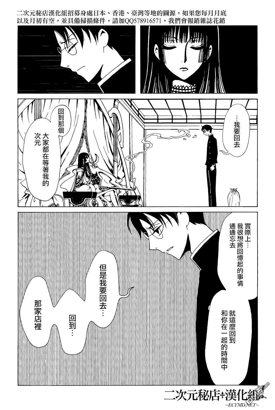 第186页
