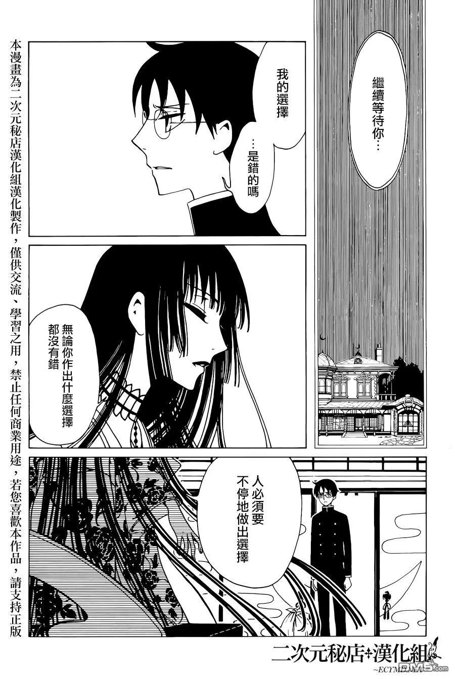 第187页