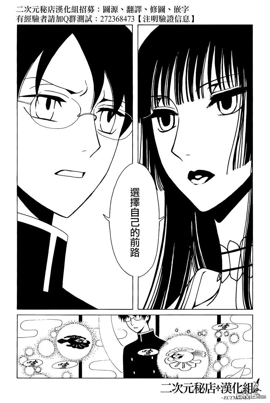 第188页