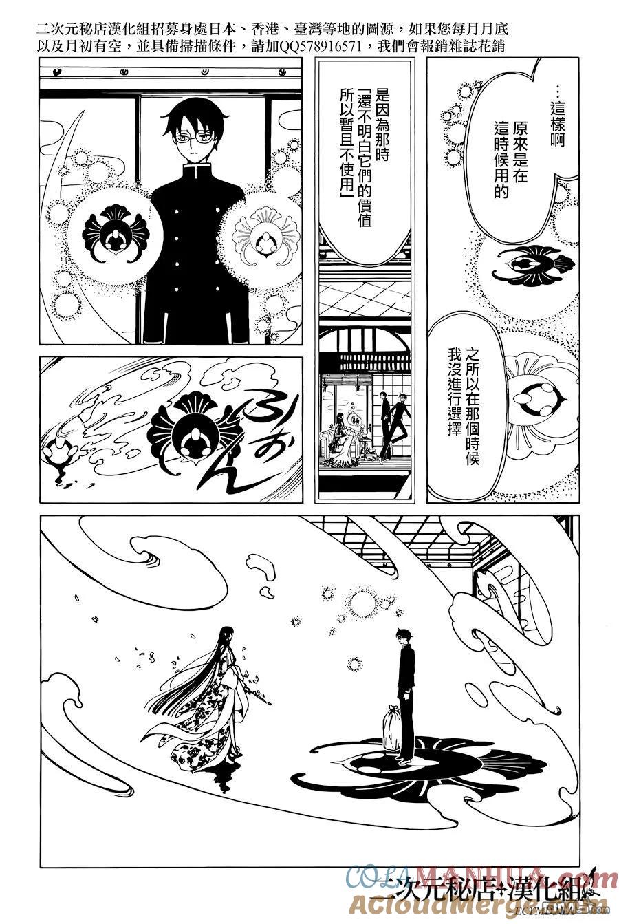第189页