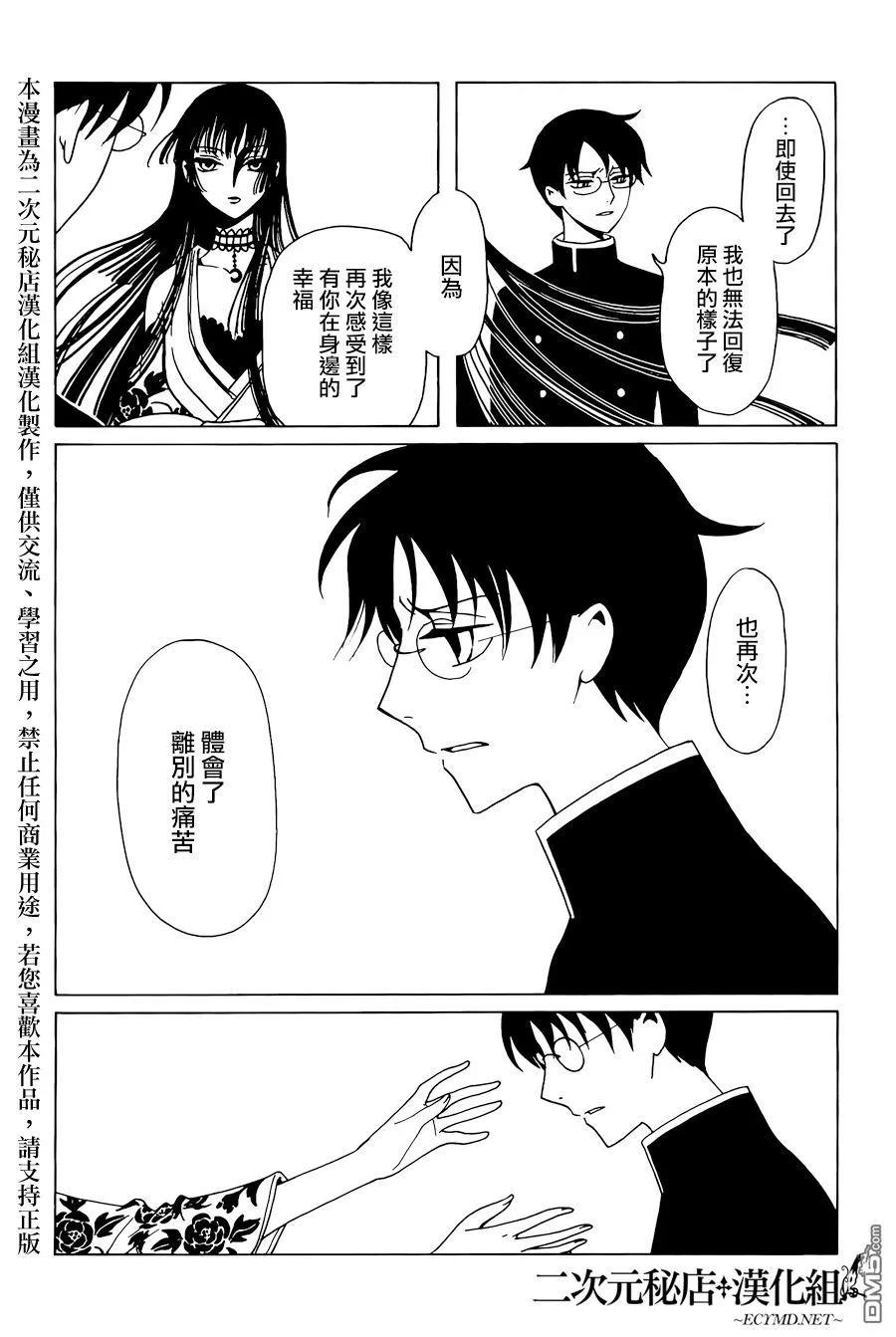第190页