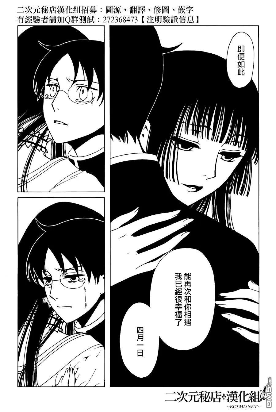 第191页