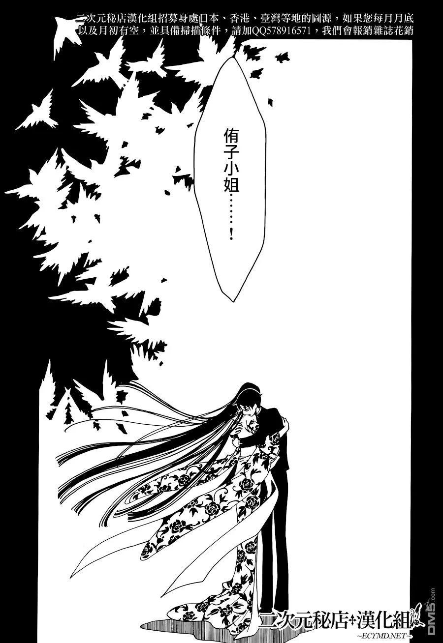 第192页