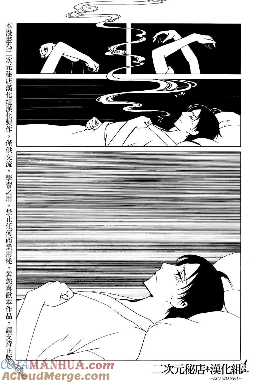 第193页