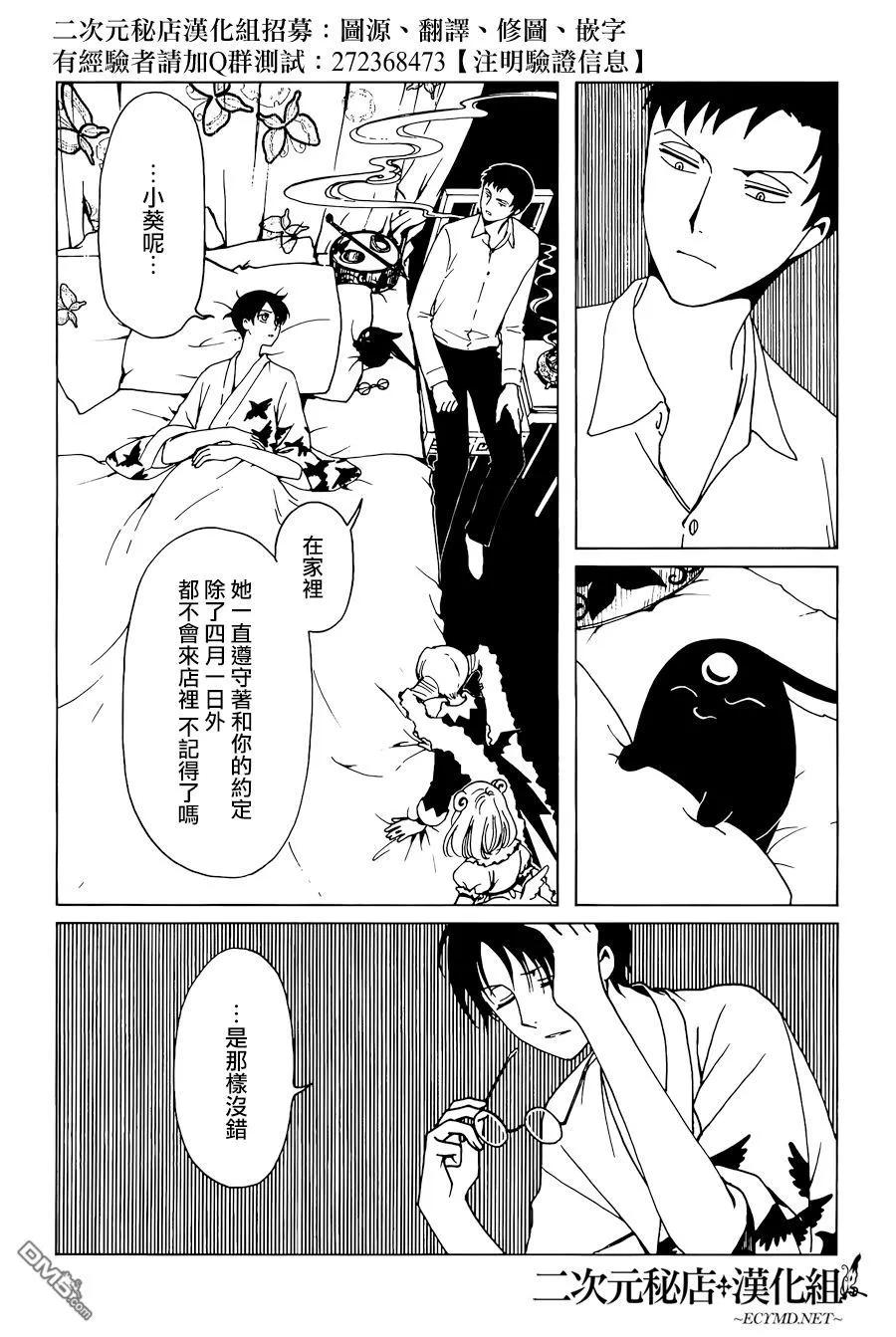 第194页