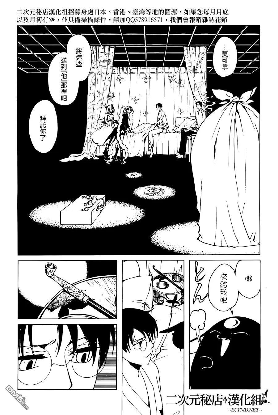 第195页