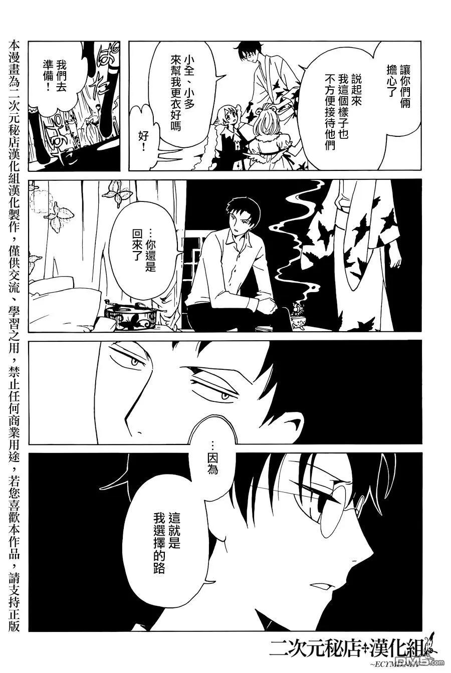 第196页