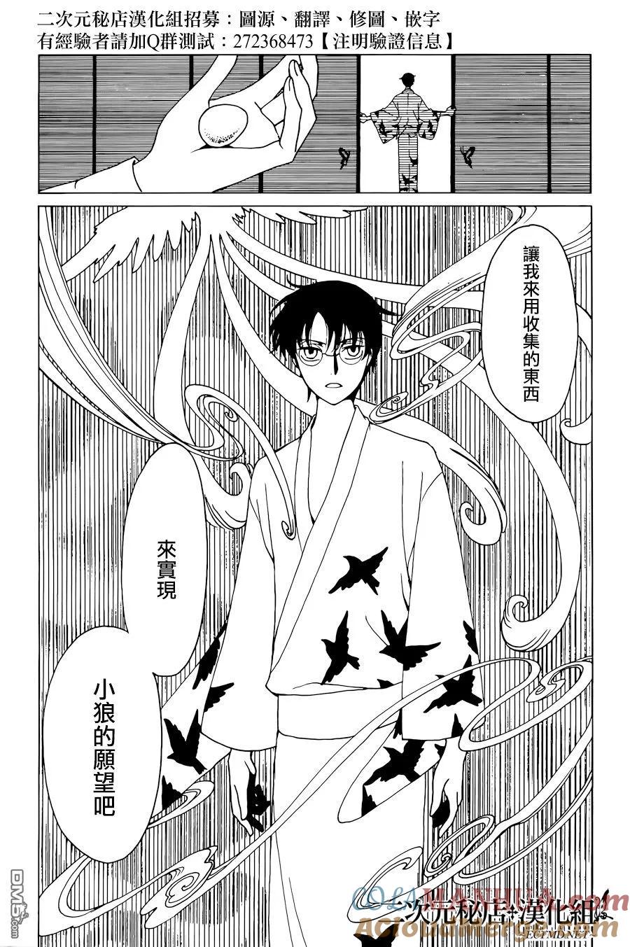 第197页