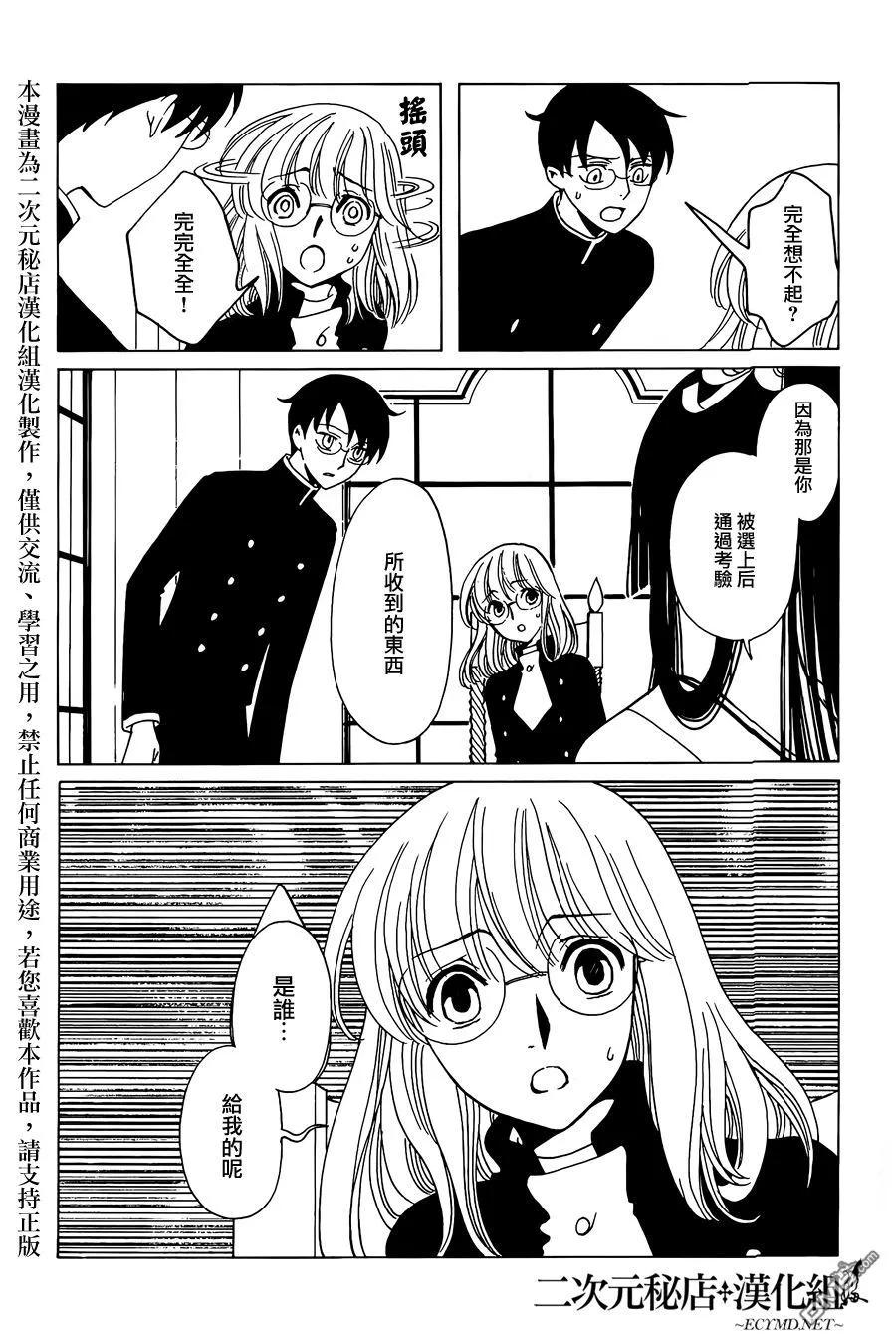 第58页