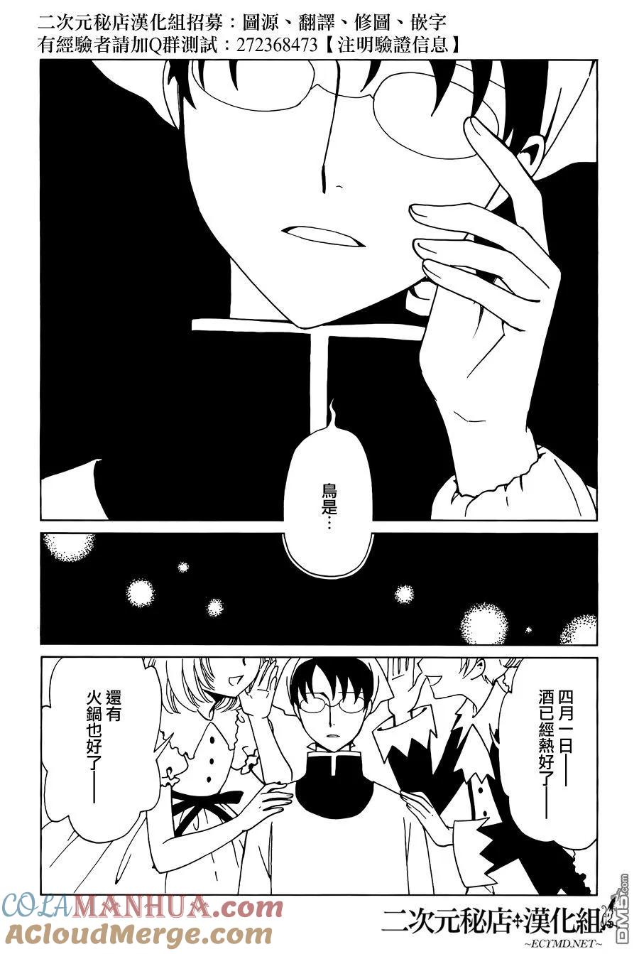 第77页