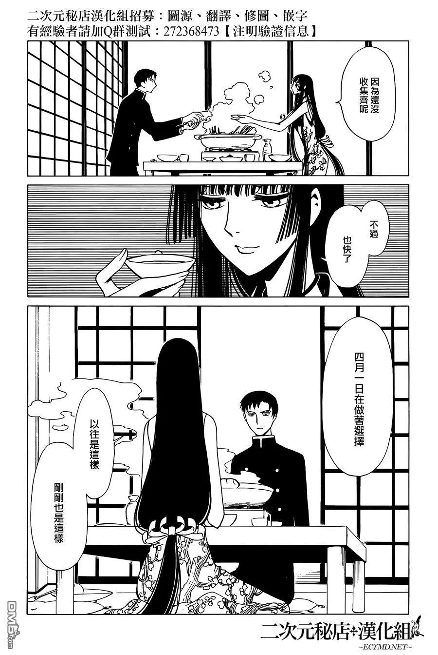 第80页