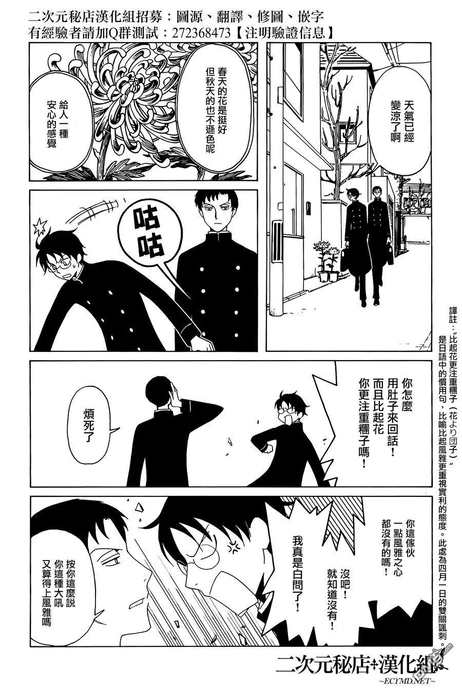 第83页
