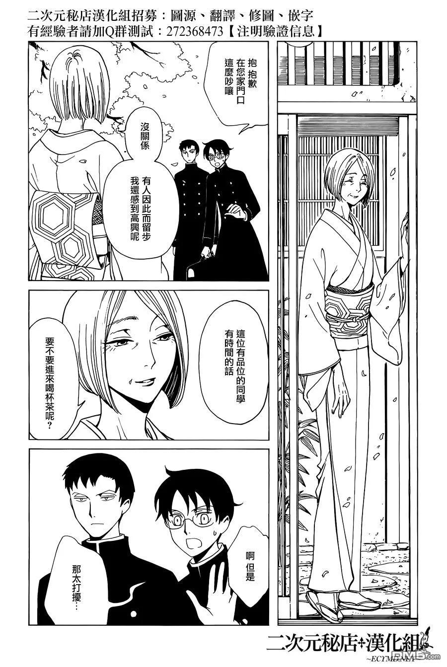 第86页