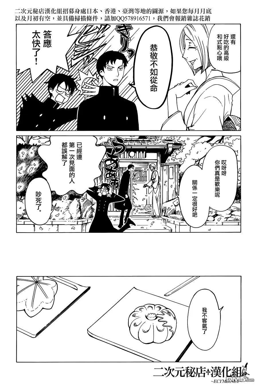第87页
