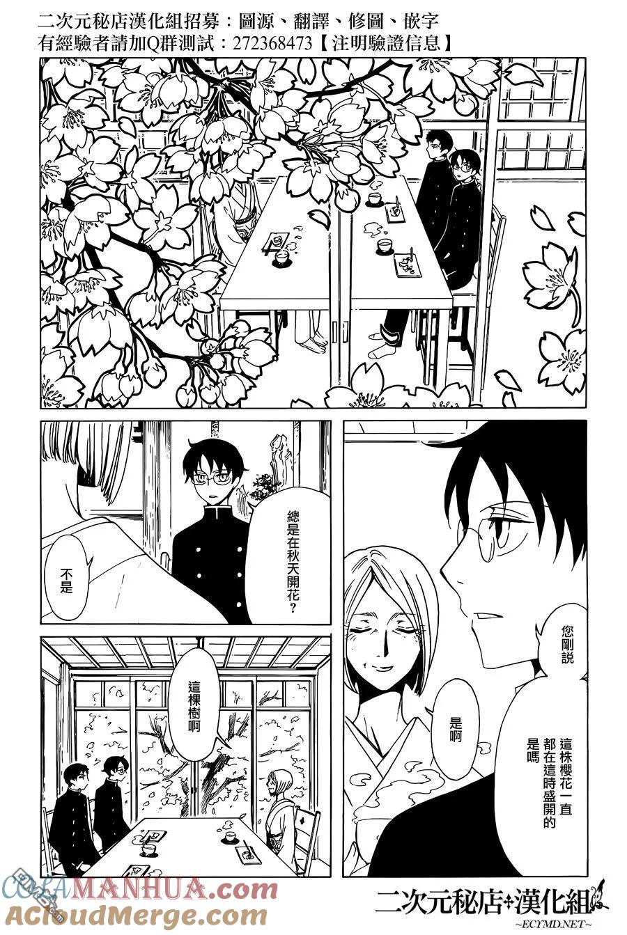 第89页