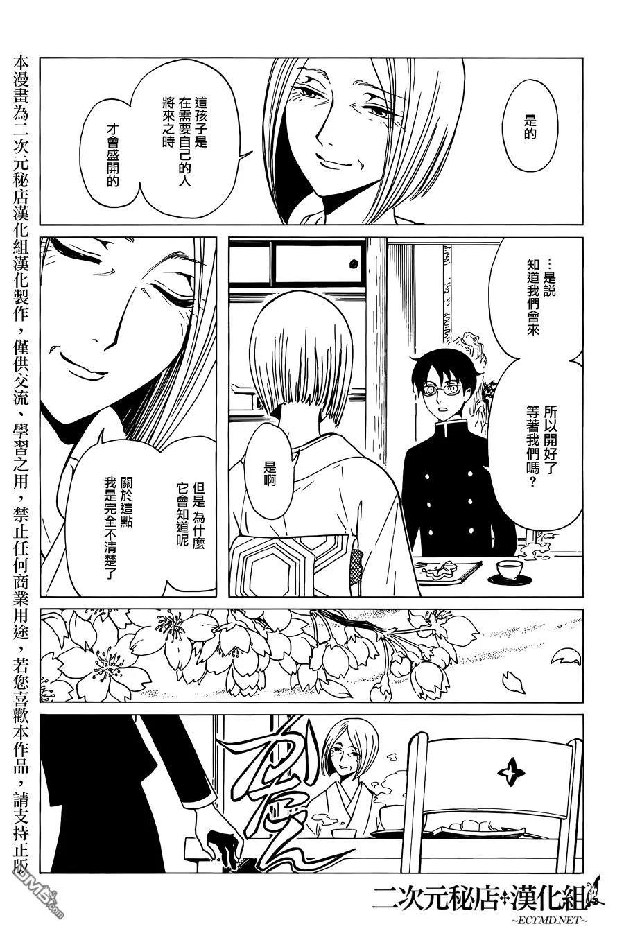 第91页