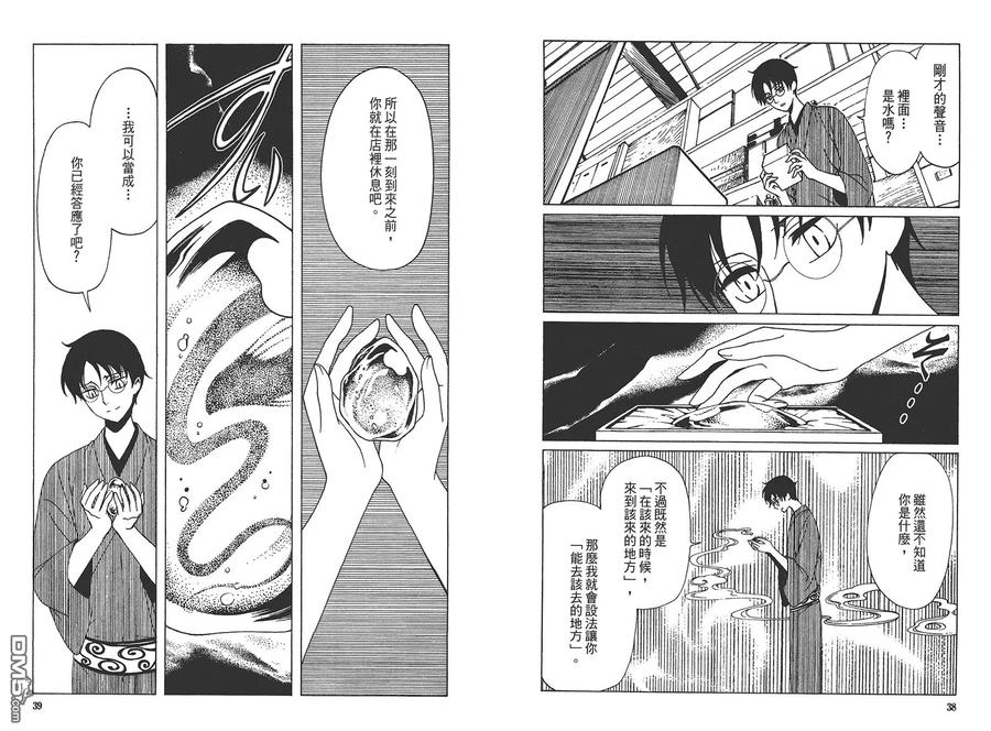 第23页