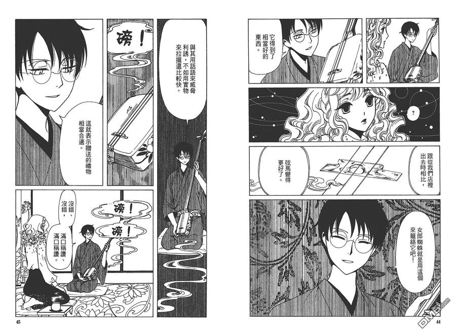 第26页