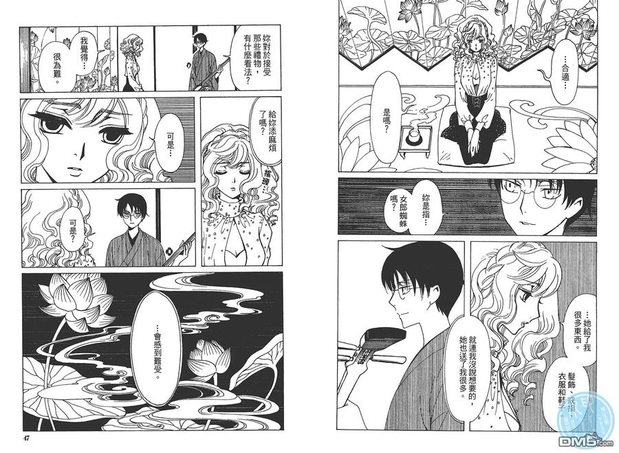 第27页