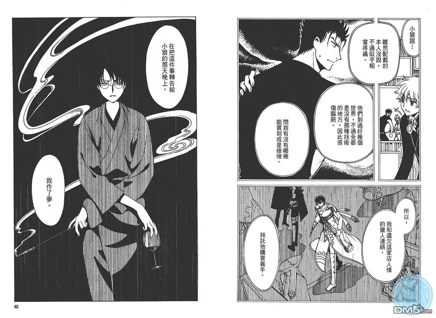 第36页
