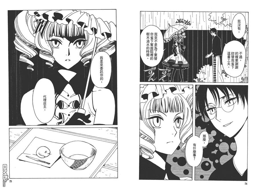 第41页