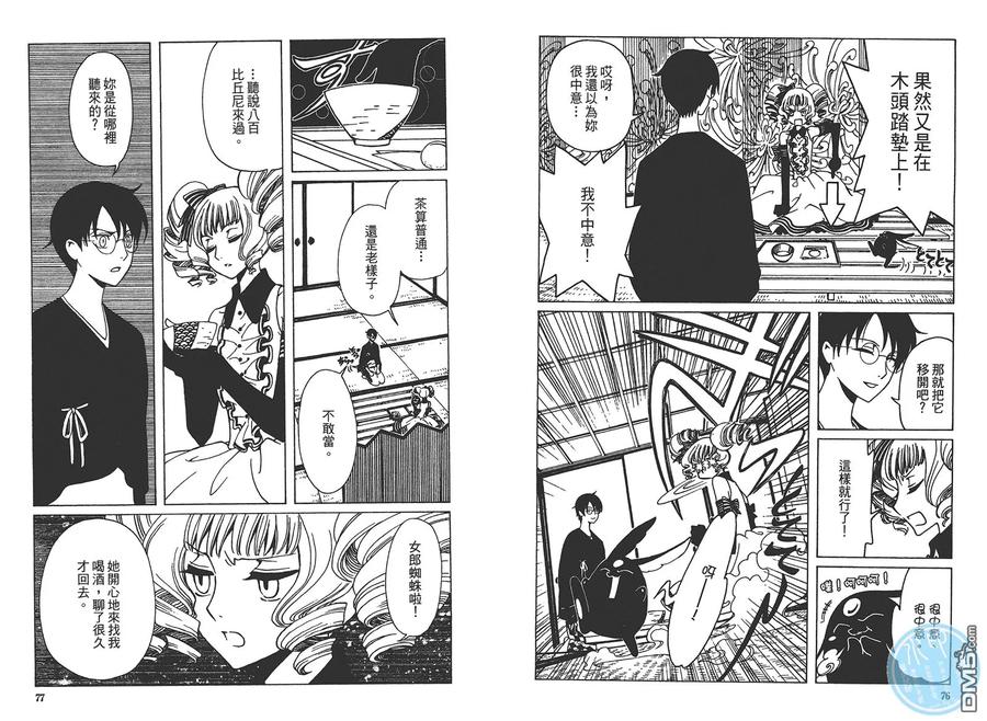 第42页