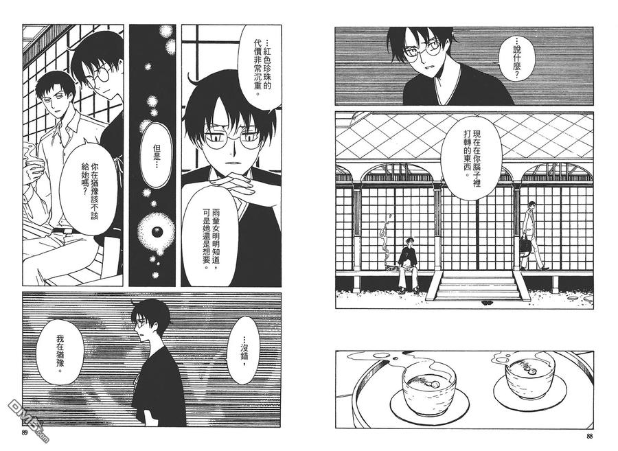第48页