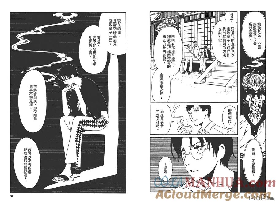 第49页