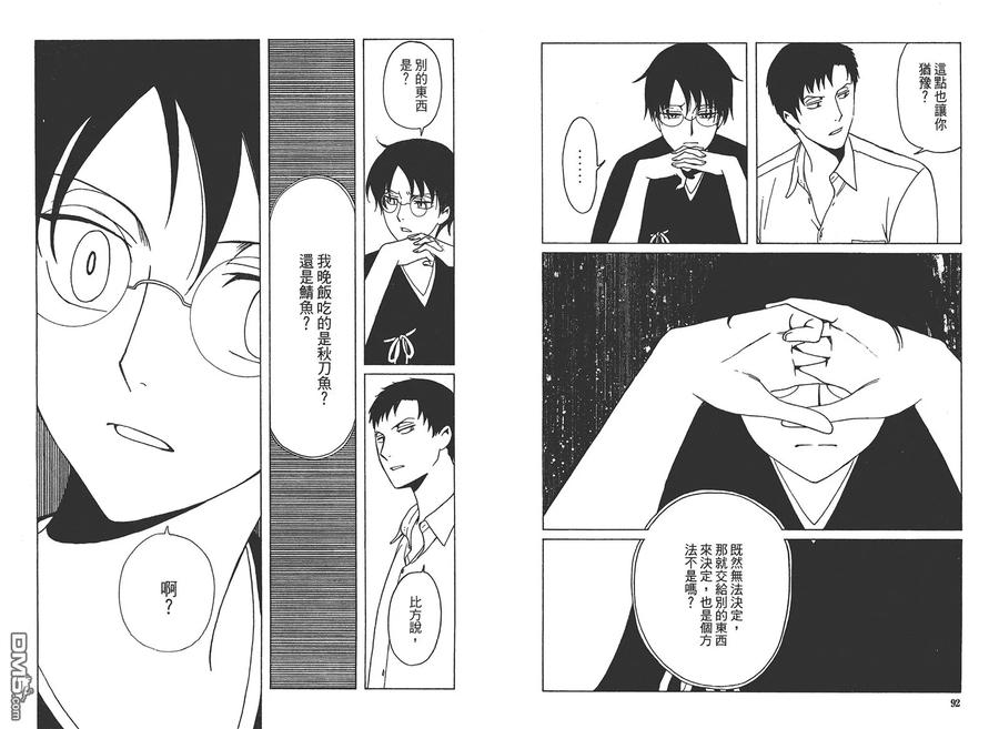 第50页