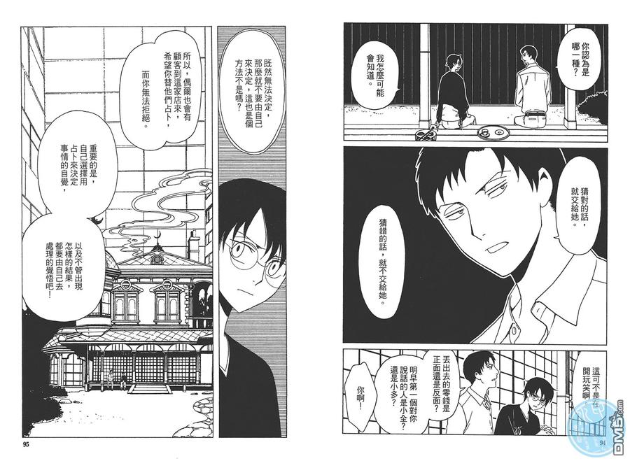 第51页
