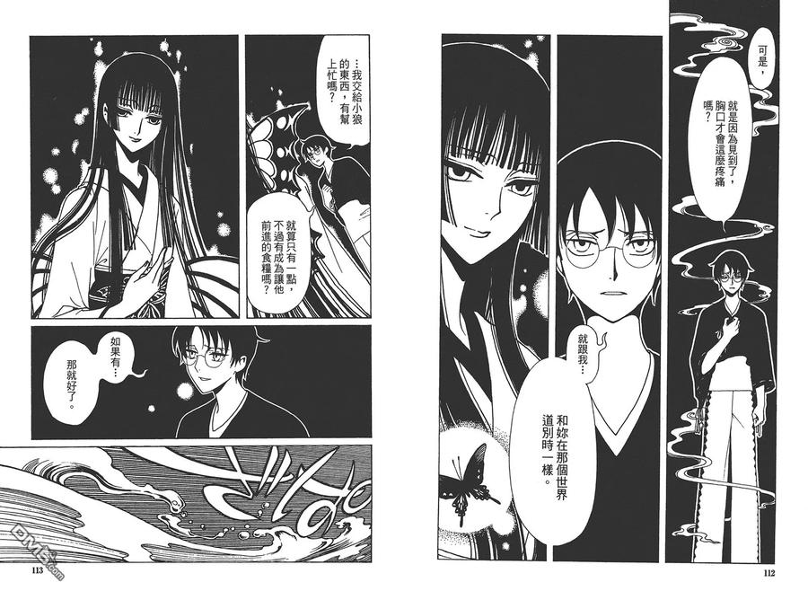 第60页