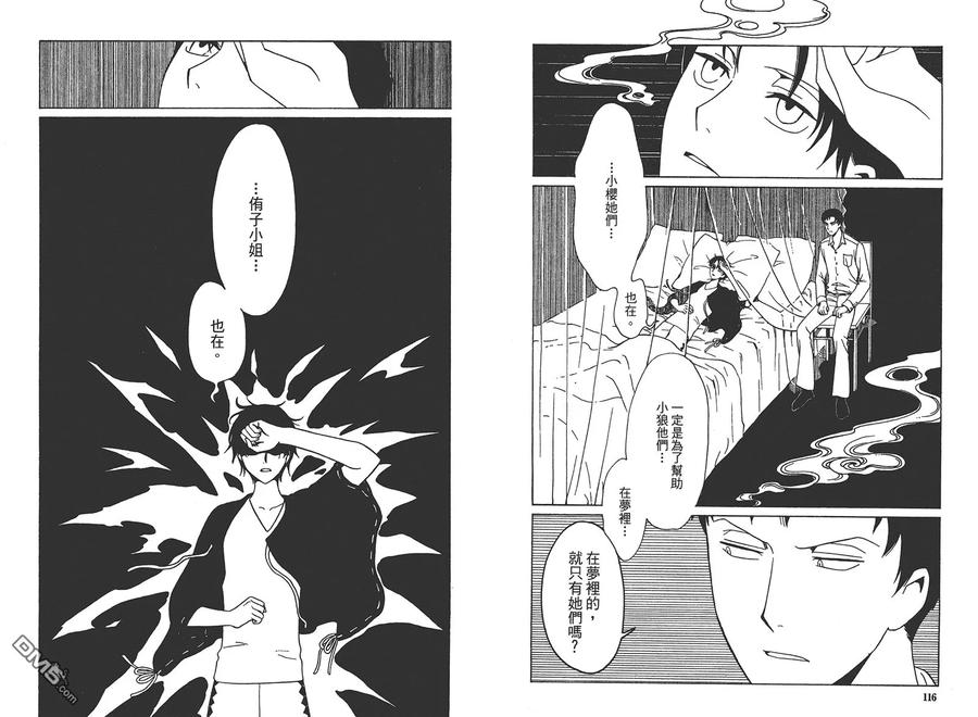 第62页