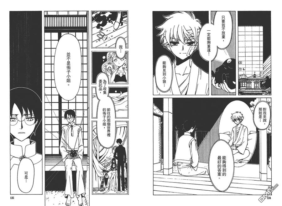 第66页