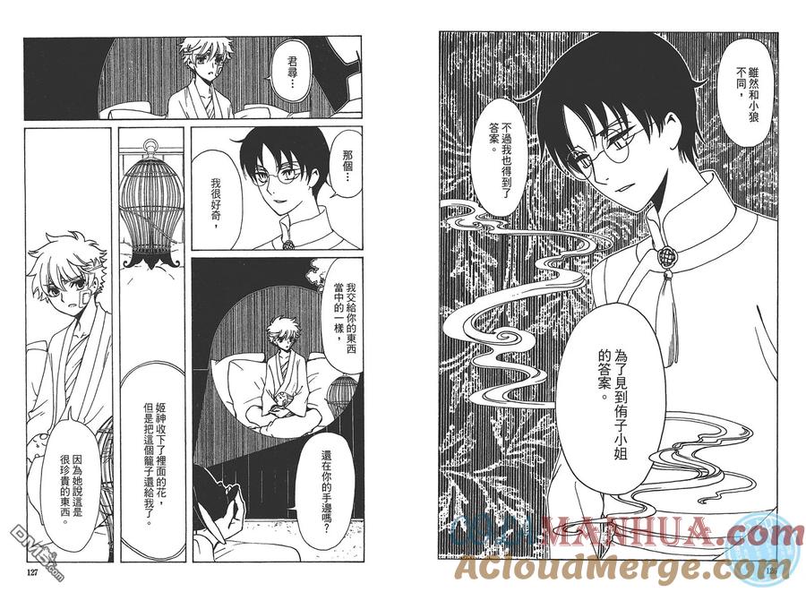 第67页