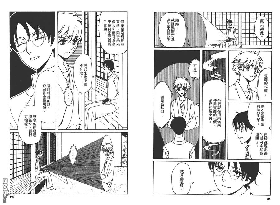 第68页