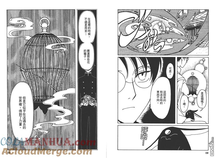 第70页