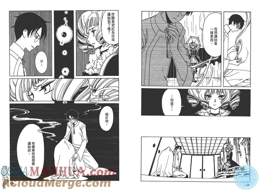 第73页