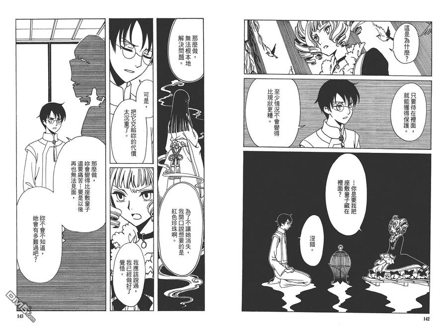 第75页