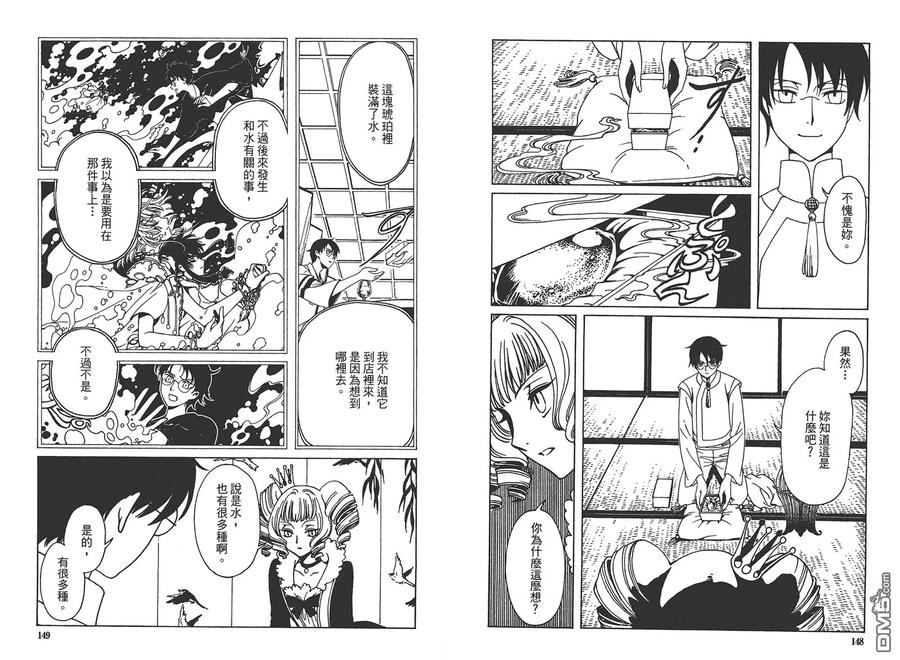 第78页