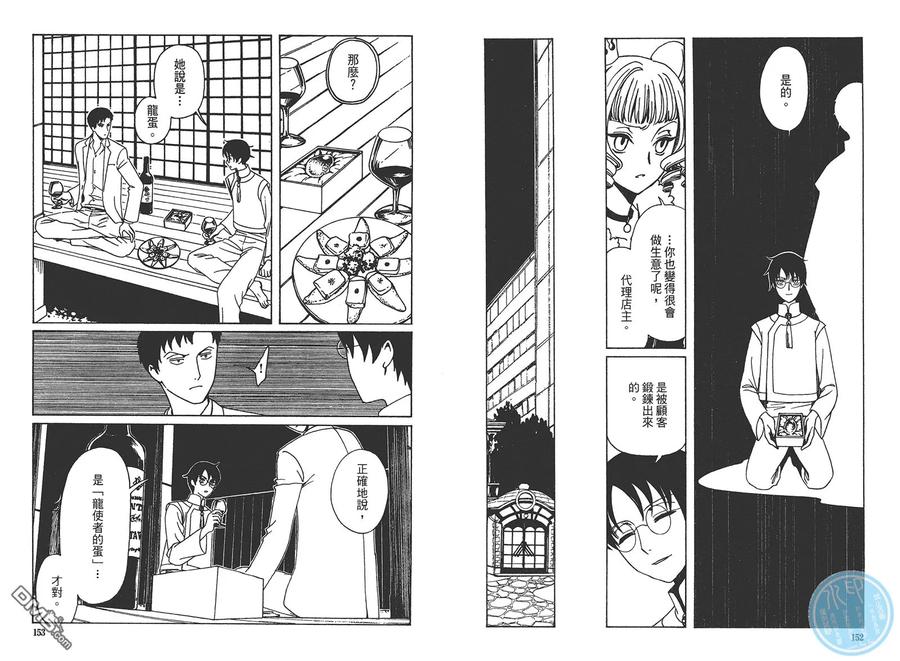 第80页