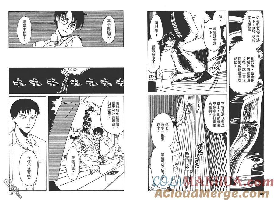 第82页