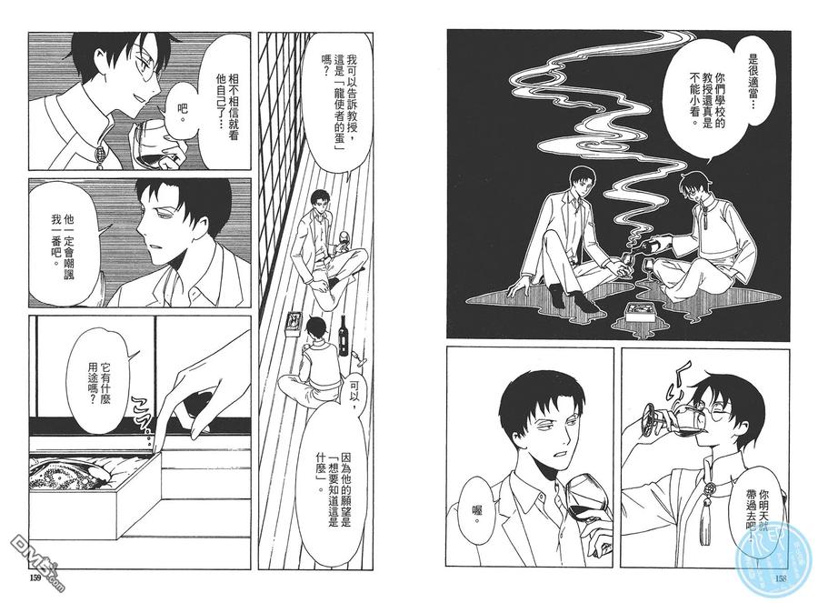 第83页