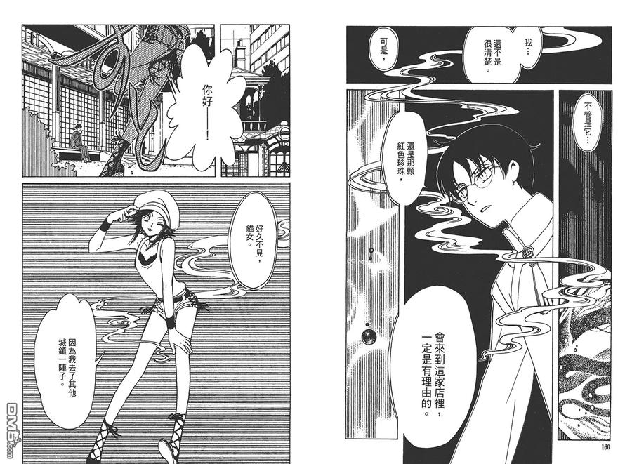 第84页