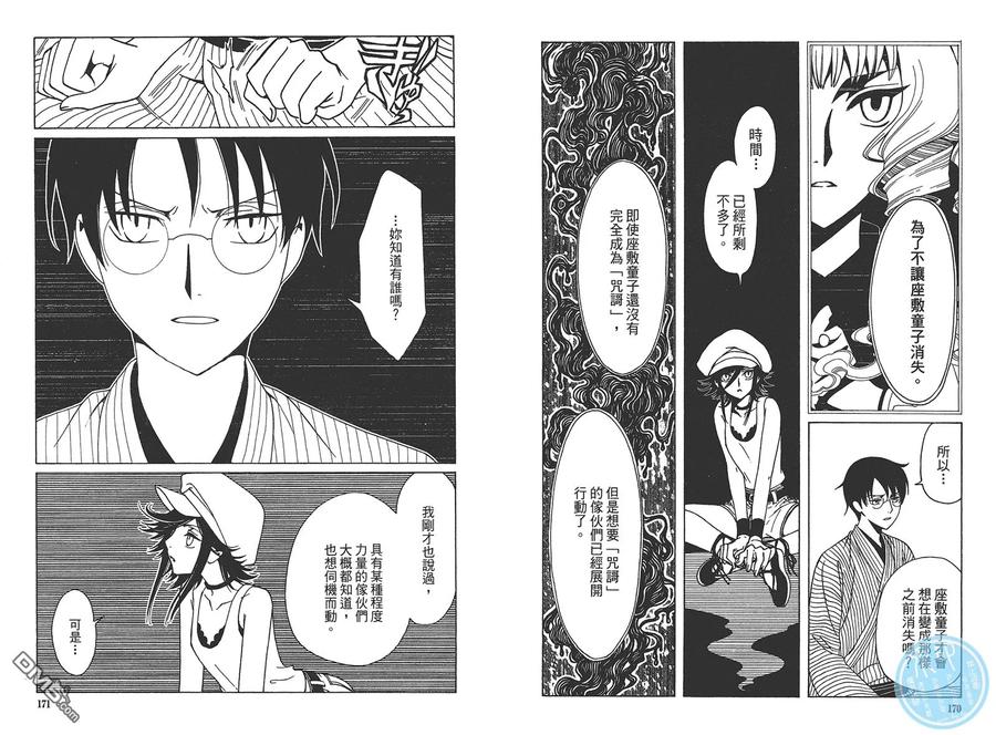 第89页