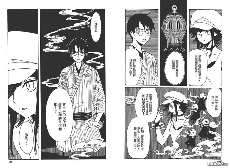 第90页