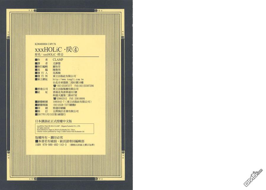 第93页