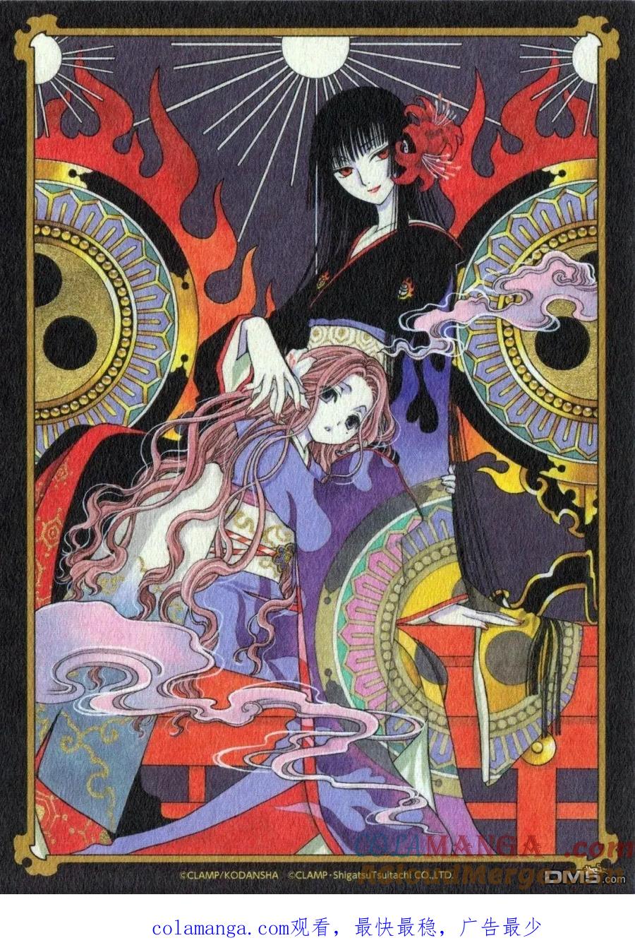 第43页